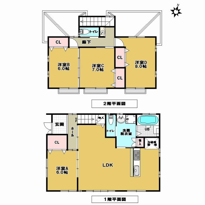 Uwamachi House